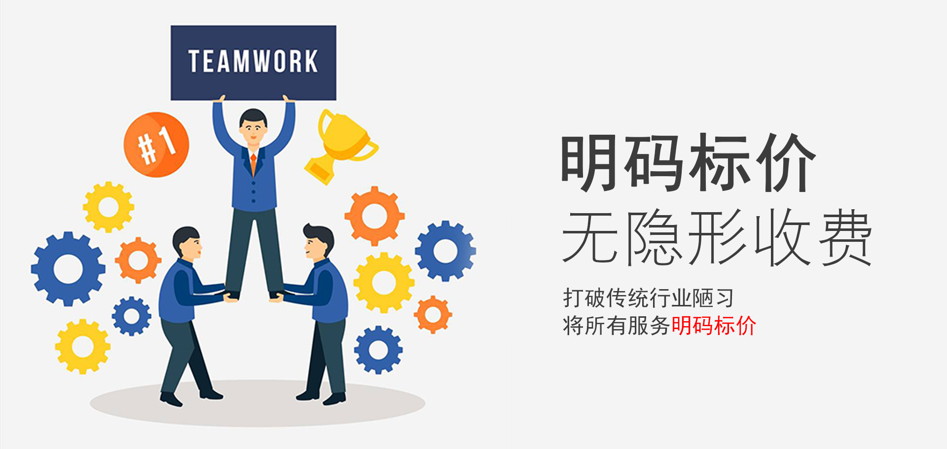 小規(guī)模企業(yè)代理記賬